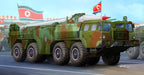 Trumpeter Scale Models 1058 1/35 North Korean DPRK Hwasong-5 Short Range Ballistic Missile Model Kit