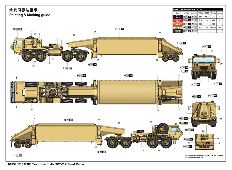 Trumpeter Scale Models 1059 1/35 M983 Tractor with AN/TPY-2 X Band Radar Model Kit