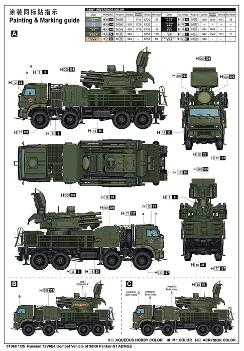 Trumpeter Scale Models 1060 1/35 Russian 72V6E4 Combat Vehicle of 96K6 Pantsir-S1 ADMGS Model Kit