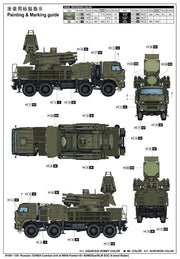 Trumpeter Scale Models 1061 1/35 Russian 72V6E4 Combat Unit with Radar Model Kit