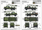 Trumpeter Scale Models 1062 1/35 Soviet 2B7R Multiple Rocket Launcher BM-13 HMM Model Kit
