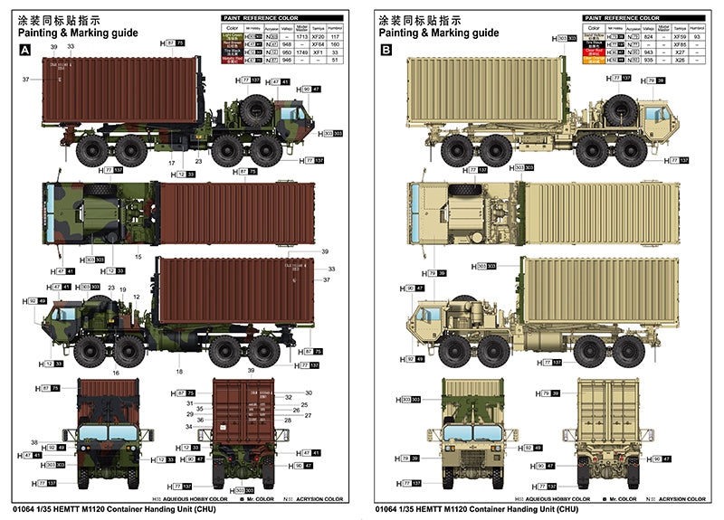 Trumpeter Scale Models 1064 1/35 HEMTT M1120 Container Handling Unit Vehicle Model Kit