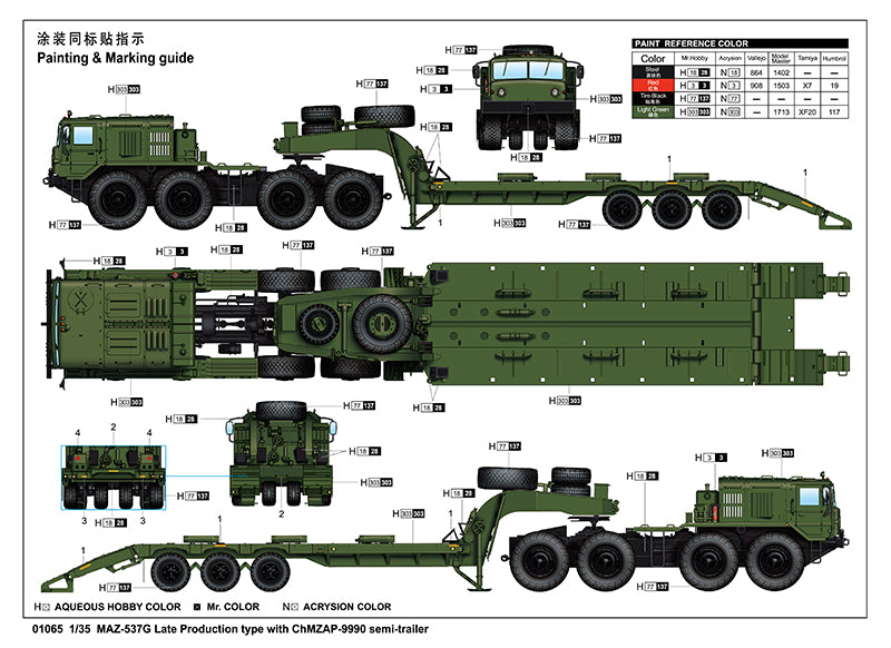 Trumpeter Scale Models 1065 1/35 MAZ-537G Late Production with ChMZAP-9990 Semi-Trailer Model Kit