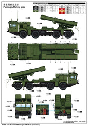 Trumpeter Scale Models 1068 1/35 Russian 9A53 Uragan-1M MLRS (Tornado-S) Model Kit