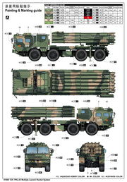 Trumpeter Scale Models 1069 1/35 PHL-03 Multiple Launch Rocket System Model Kit