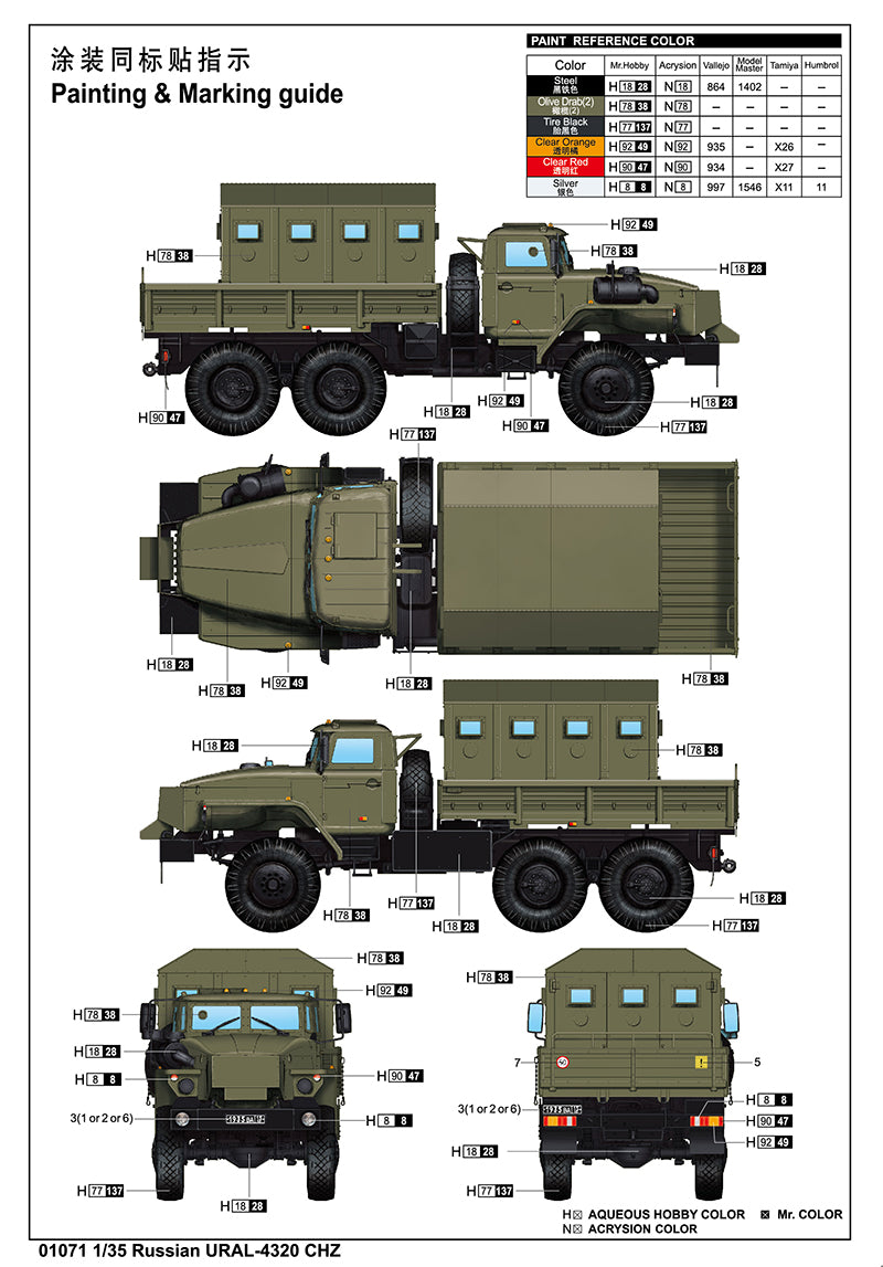 Trumpeter Scale Models 1071 1/35 Russian URAL 4320 CHZ Truck Model Kit