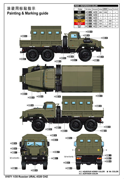 Trumpeter Scale Models 1071 1/35 Russian URAL 4320 CHZ Truck Model Kit