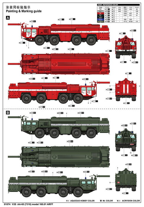 Trumpeter Scale Models 1074 1/35 AA60 (MAZ7310) Model 160.01 ARFF Airport Fire Fighting Vehicle Model Kit