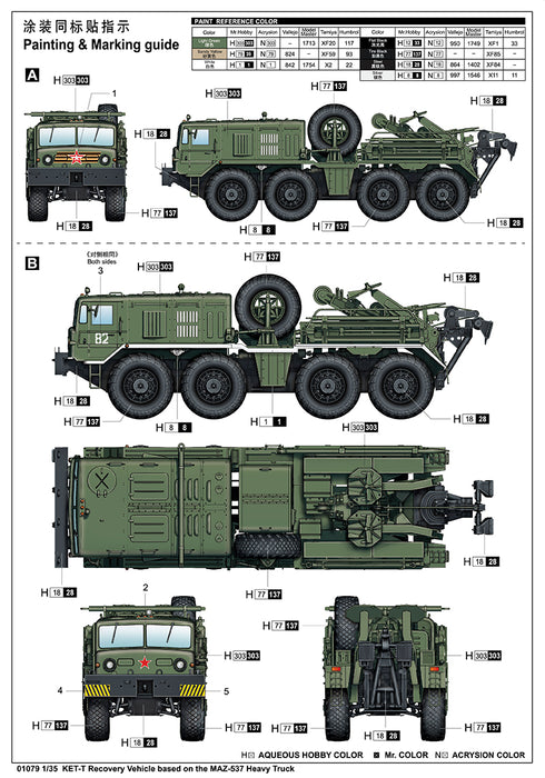Trumpeter Scale Models 1079 1/35 KET-T Recovery Vehicle based on MAZ537 Heavy Truck Model Kit