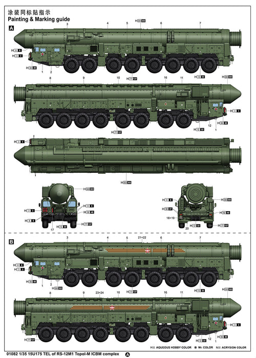 Trumpeter Scale Models 1082 1/35 15U175 TEL Vehicle of RS12M1 Topol-M ICBM Complex Model Kit
