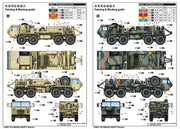 Trumpeter Scale Models 1083 1/35 M984A2 HEMTT Wrecker Recovery Truck Model Kit