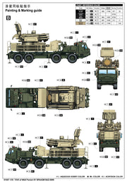 Trumpeter Scale Models 1087 1/35 Russian 72V6 of 96k6 Pantsir-S1 SPAAGM BAZ-6909 Model Kit