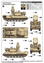 Trumpeter Scale Models 1093 1/35 ZPRK DB 96K6 Pantsir-S1 Missile System Tracked Model Kit