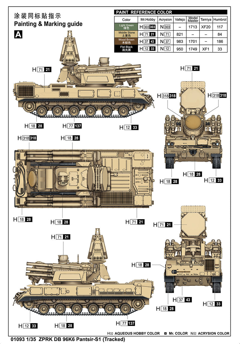 Trumpeter Scale Models 1093 1/35 ZPRK DB 96K6 Pantsir-S1 Missile System Tracked Model Kit