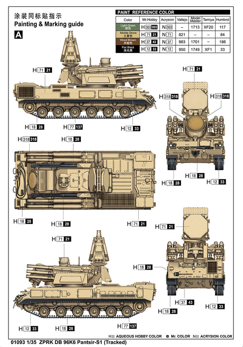 Trumpeter Scale Models 1093 1/35 ZPRK DB 96K6 Pantsir-S1 Missile System Tracked Model Kit