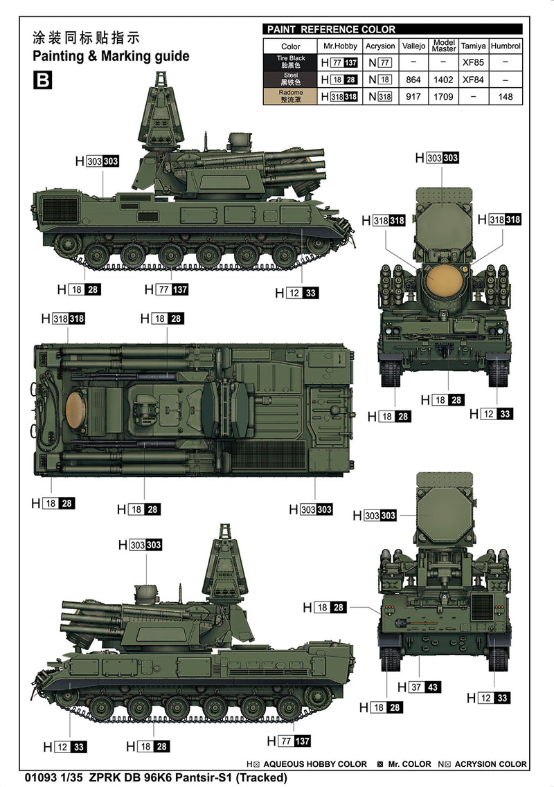 Trumpeter Scale Models 1093 1/35 ZPRK DB 96K6 Pantsir-S1 Missile System Tracked Model Kit