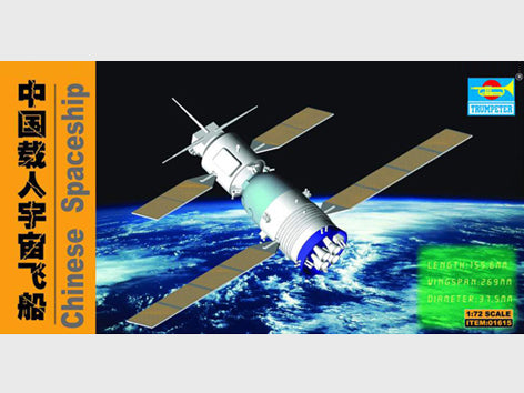 Trumpeter Scale Models 1615 1/72 Chinese Shenzhou Spacecraft Model Kit