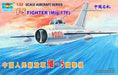 Trumpeter Scale Models 2205 1/32 Shenyang F-5/Mig-17F Fresco Fighter Model Kit
