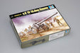 Trumpeter Scale Models 2305 1/35 German s.K 18 10.5cm Kanone Model Kit