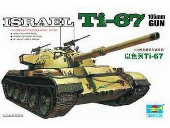 Trumpeter Scale Models 339 1/35 Israel Ti-67 Tank 105mm Gun Model Kit