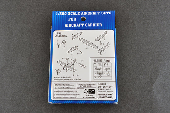 Trumpeter Scale Models 4205 1/200 F4F-4 Wildcat Fighter Set Model Kit