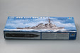 Trumpeter Scale Models 4524 1/350 USS Cole DDG67 Guided Missile Destroyer Model Kit