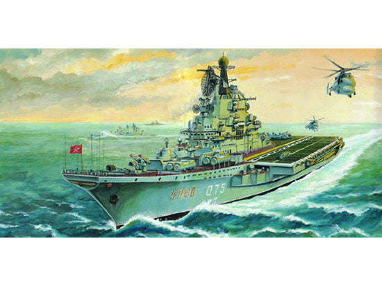Trumpeter Scale Models 5704 1/700 USSR Kiev Aircraft Carrier Model Ship Kit