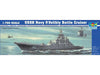 Trumpeter Scale Models 5710 1/700 USSR Navy P. Velikiy Battlecruiser Model Ship Kit
