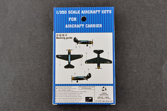 Trumpeter Scale Models 6407 1/350 SB2C Helldiver Set Model Aircraft Kit