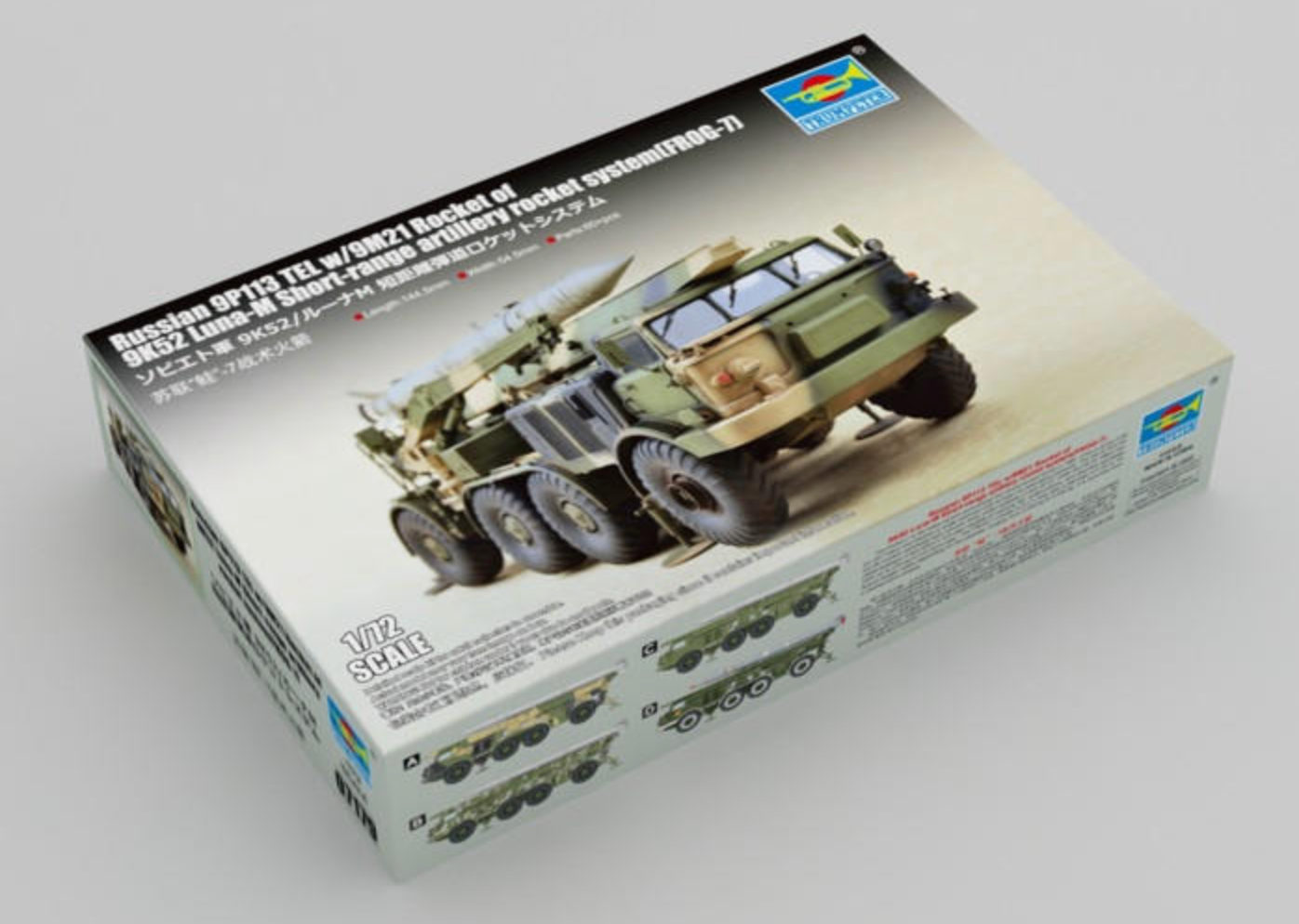 Trumpeter Scale Models 7179 1/72 Russian 9P113 TEL Launcher with 9M21 ...