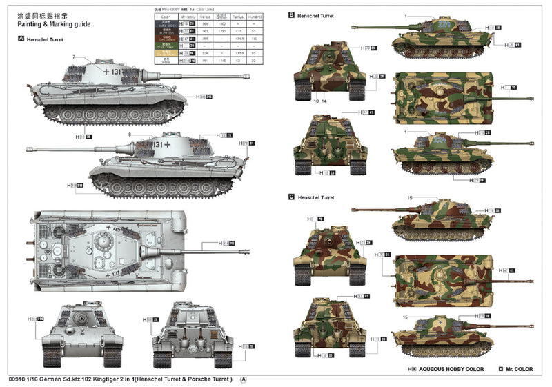 Trumpeter Scale Models 910 1/16 German Sd.Kfz.182 King Tiger with Henschel Turret & Porsche Turret 2 in 1 Model Kit