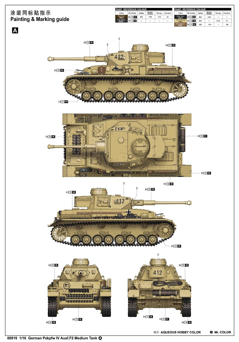 Trumpeter Scale Models 919 1/16 German Pz.Kpfw.IV Ausf.F2 Medium Tank Model Kit
