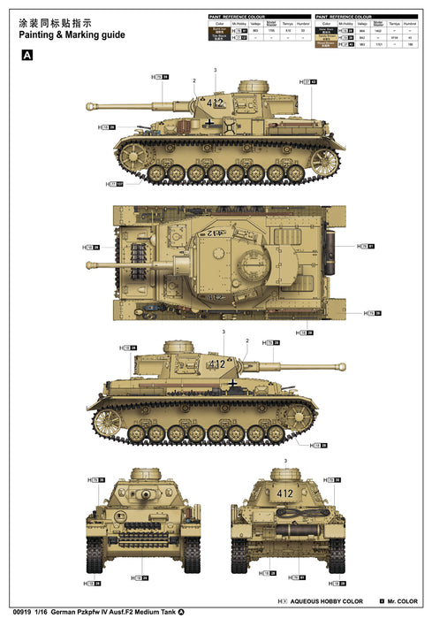 Trumpeter Scale Models 919 1/16 German Pz.Kpfw.IV Ausf.F2 Medium Tank Model Kit