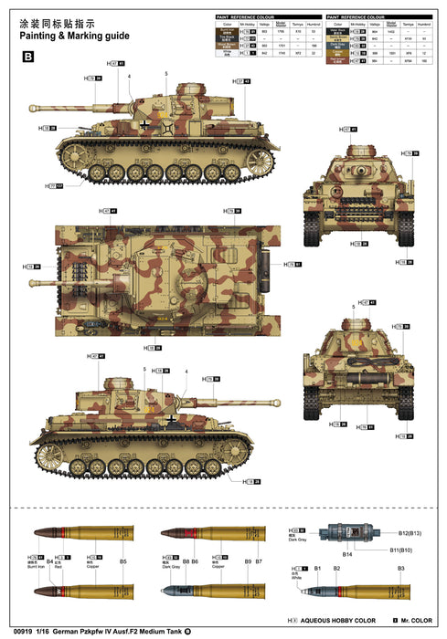 Trumpeter Scale Models 919 1/16 German Pz.Kpfw.IV Ausf.F2 Medium Tank Model Kit