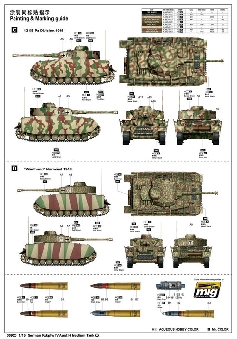 Trumpeter Scale Models 920 1/16 German Pzkpfw.Iv Ausf.H Model Tank Kit