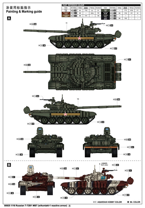 Trumpeter Scale Models 925 1/16 Russian T72B/B1 1986 Tank Model Kit