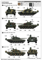 Trumpeter Scale Models 925 1/16 Russian T72B/B1 1986 Tank Model Kit