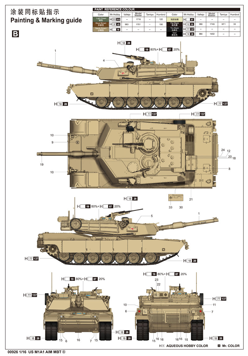 Trumpeter Scale Models 926 1/16 UA M1A1 AIM Tank Model Kit