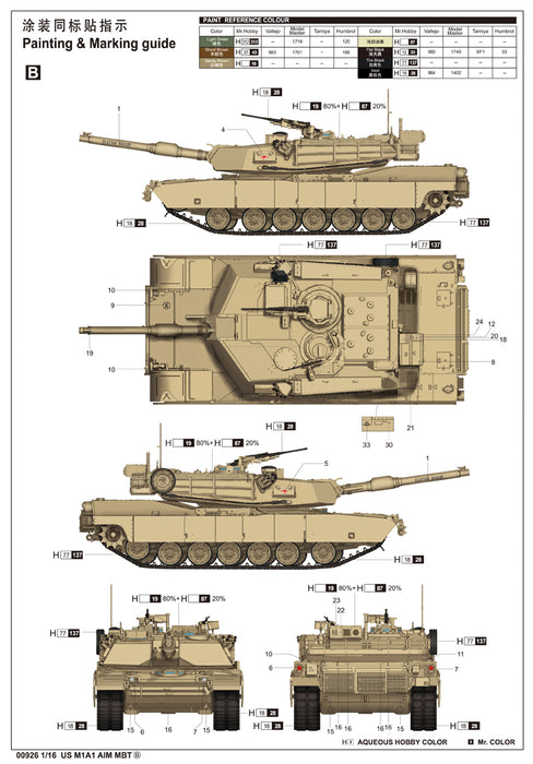Trumpeter Scale Models 926 1/16 UA M1A1 AIM Tank Model Kit