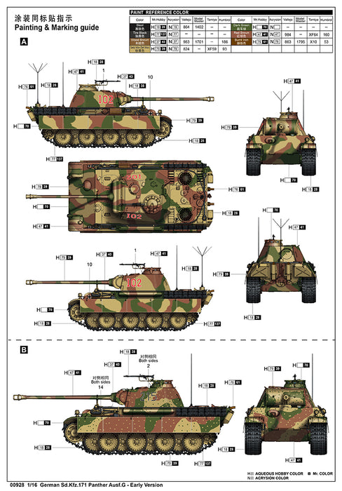 Trumpeter Scale Models 928 1/16 German Panther Ausf.G Tank Early Version Model Kit