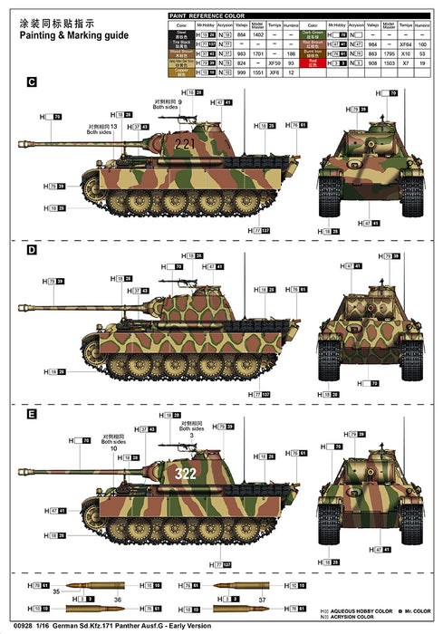 Trumpeter Scale Models 928 1/16 German Panther Ausf.G Tank Early Version Model Kit