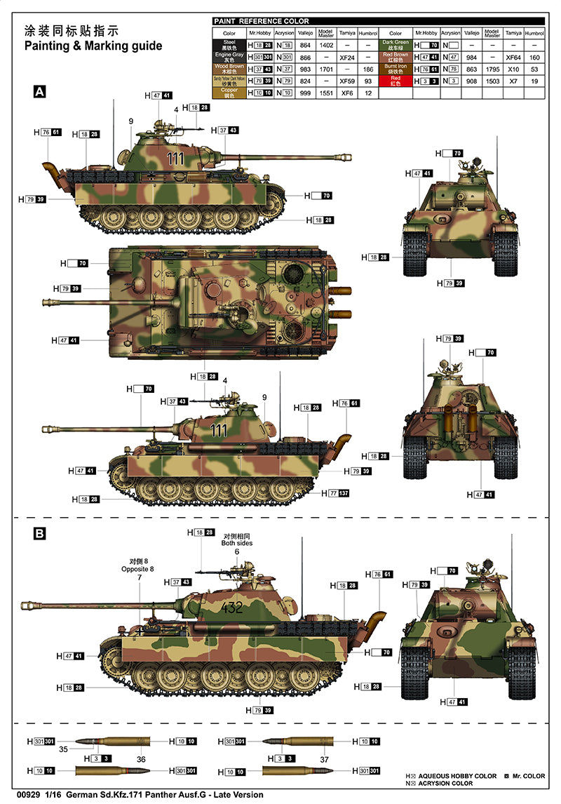 Trumpeter Scale Models 929 1/16 German Panther Ausf.G Tank Late Version Model Kit
