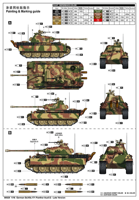 Trumpeter Scale Models 929 1/16 German Panther Ausf.G Tank Late Version Model Kit