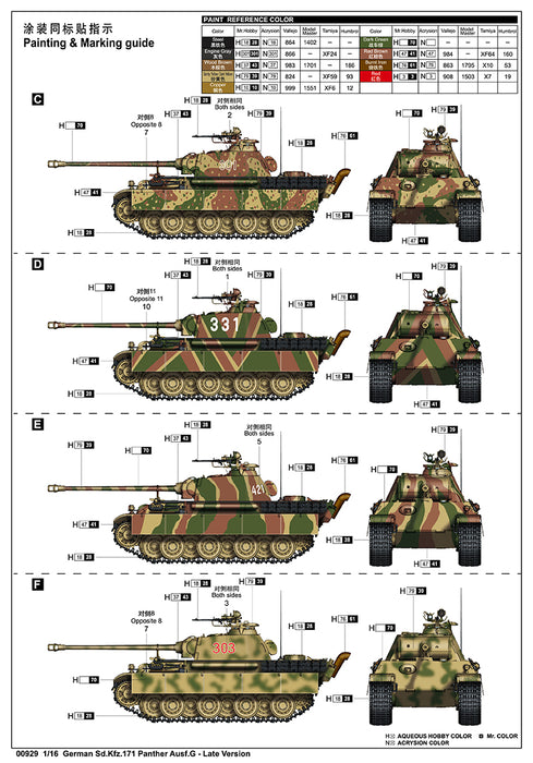 Trumpeter Scale Models 929 1/16 German Panther Ausf.G Tank Late Version Model Kit