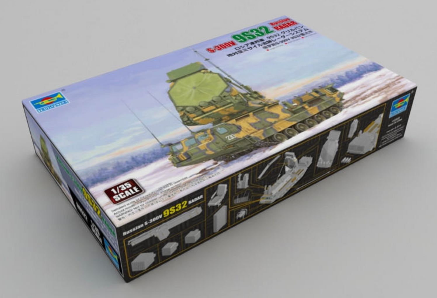 Trumpeter Scale Models 9522 1/35 Russian S-300V 9S32 SAM Model Kit ...