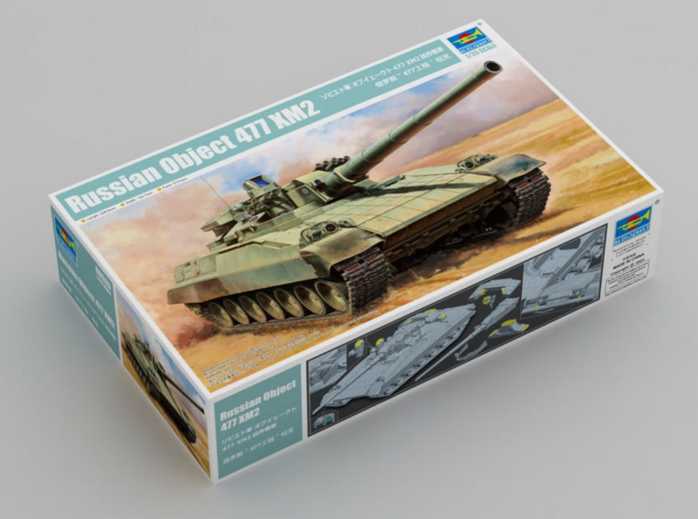 Trumpeter Scale Models 9533 1/35 Russian Object 477 XM2 Tank Model Kit ...