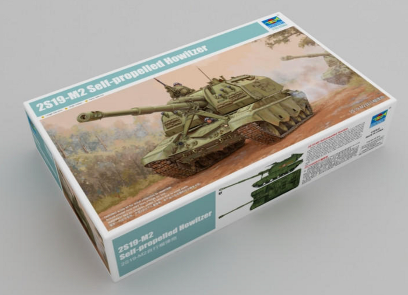 Trumpeter Scale Models 9534 1/35 Russian 2S19M2 Howitzer Model Kit ...