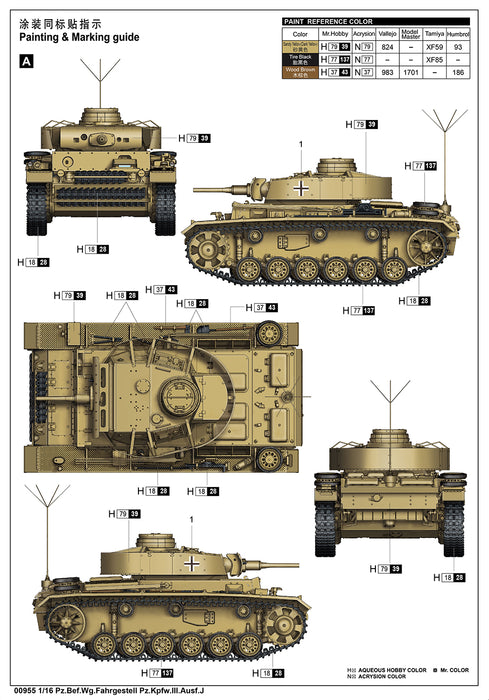 Trumpeter Scale Models 955 1/16 Panzer III Ausf. J Model Kit
