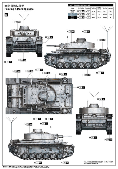 Trumpeter Scale Models 955 1/16 Panzer III Ausf. J Model Kit