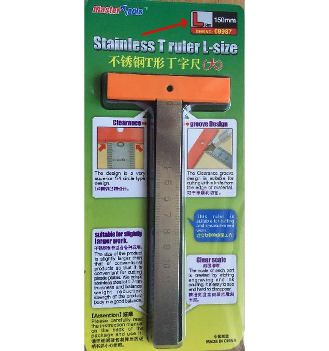 Trumpeter Scale Models 9987 Stainless T-Ruler Large